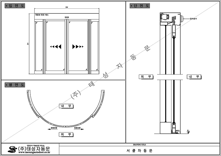 서클 슬라이딩자동문 도면